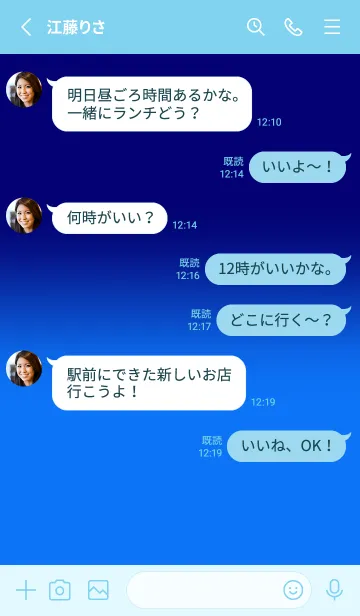 [LINE着せ替え] Deep Blue & Deep Sky Blue V6 (JP)の画像3