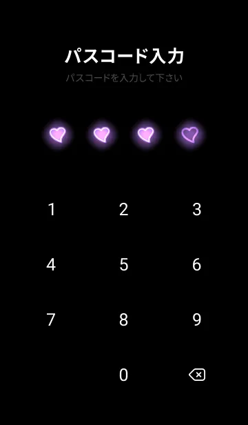 [LINE着せ替え] Iris Purple Neon Theme V5 (JP)の画像4