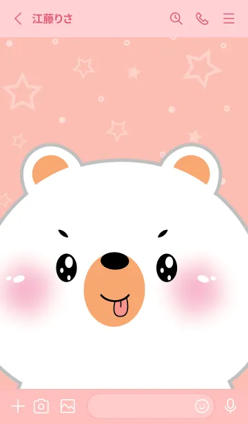 [LINE着せ替え] Simple Cute Face White Bear (JP)の画像2