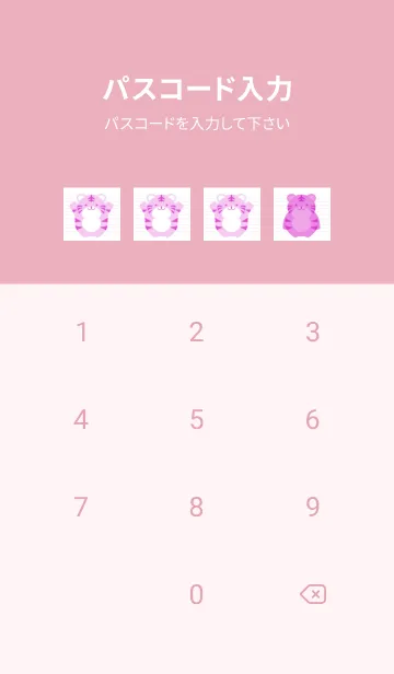 [LINE着せ替え] とらのカラーノート/ローズピンクの画像4