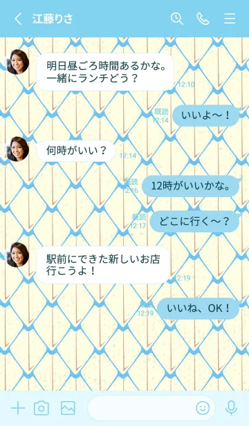 [LINE着せ替え] シンプルな龍鱗 Fogget Minut Blueの画像3