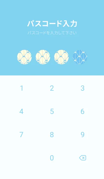 [LINE着せ替え] シンプルな龍鱗 Fogget Minut Blueの画像4