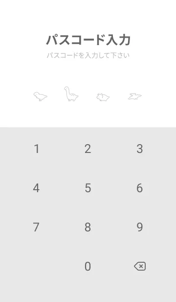 [LINE着せ替え] 恐竜の着せ替え / 白とグレーの画像4