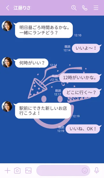 [LINE着せ替え] スマイル＆ハッピー 瑠璃色の画像3