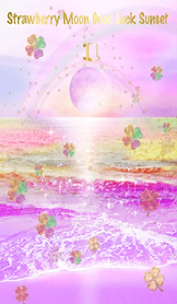 [LINE着せ替え] 願いが叶う✨ストロベリームーンサンセットの画像1
