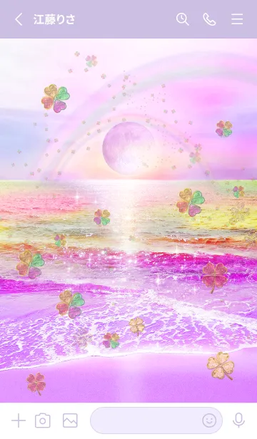 [LINE着せ替え] 願いが叶う✨ストロベリームーンサンセットの画像2