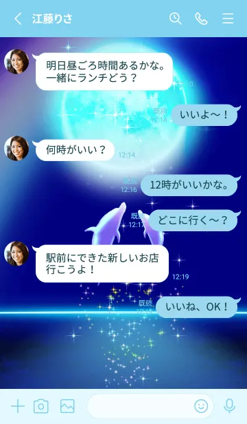 [LINE着せ替え] ブルームーン♫ダンス オブ ドルフィン＊70の画像3