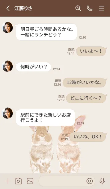 [LINE着せ替え] Rabbit202308の画像3