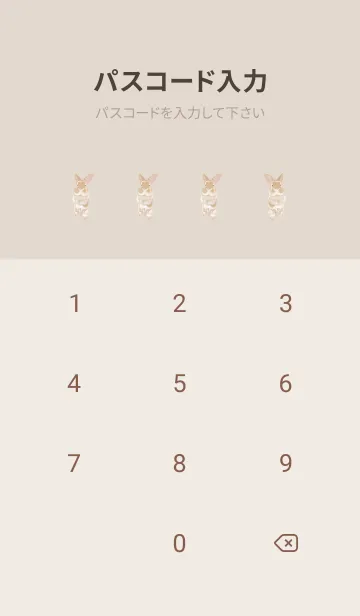 [LINE着せ替え] Rabbit202308の画像4