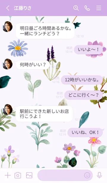 [LINE着せ替え] fantasy flower mingkiiの画像3