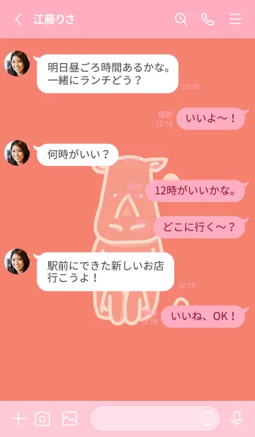 [LINE着せ替え] サイとハート 洗朱の画像3