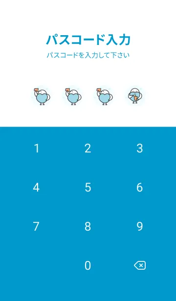 [LINE着せ替え] 鳥と筋トレ -ブルー- ドットの画像4
