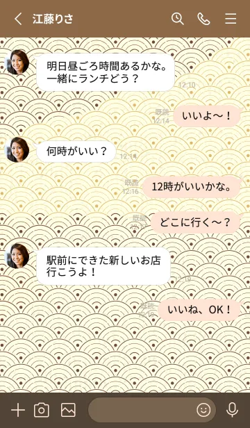 [LINE着せ替え] 和音 青海波&fermata  マホガニーブラウンの画像3