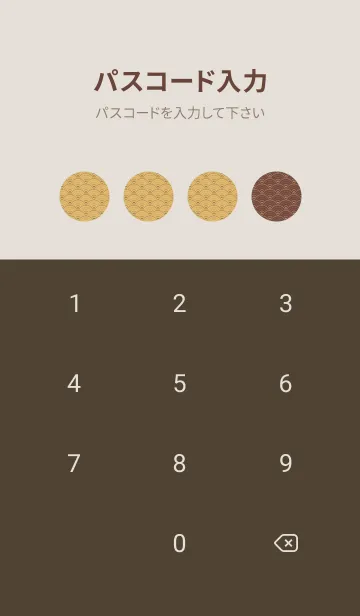 [LINE着せ替え] 和音 青海波&fermata  マホガニーブラウンの画像4