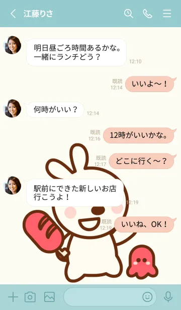 [LINE着せ替え] I love grilled food 5の画像3