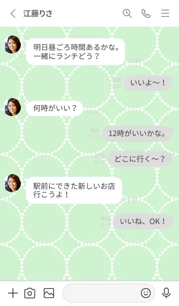 [LINE着せ替え] 幸せを呼ぶ♡Circle アップルグリーンの画像3