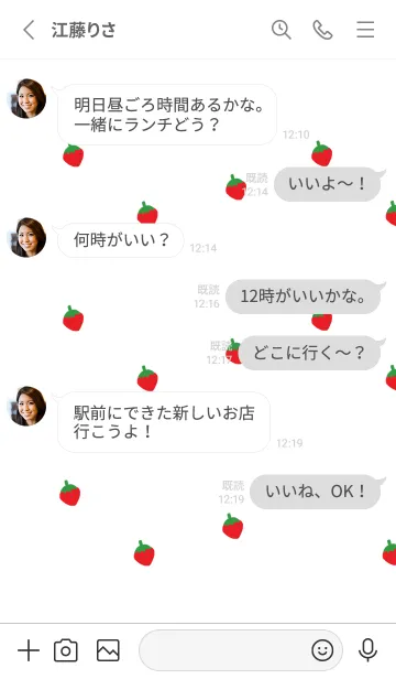 [LINE着せ替え] 真っ赤なイチゴとホワイト。の画像3