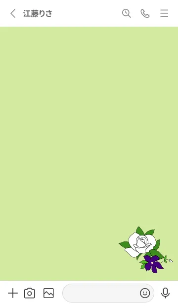 [LINE着せ替え] ガーデニング着せかえ・1の画像2