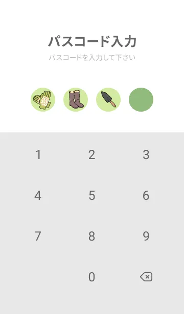 [LINE着せ替え] ガーデニング着せかえ・1の画像4