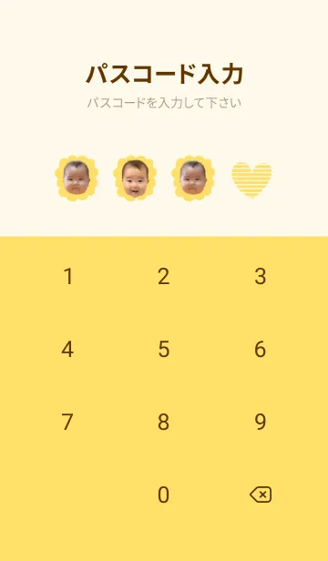 [LINE着せ替え] あさひの着せかえ イエローの画像4