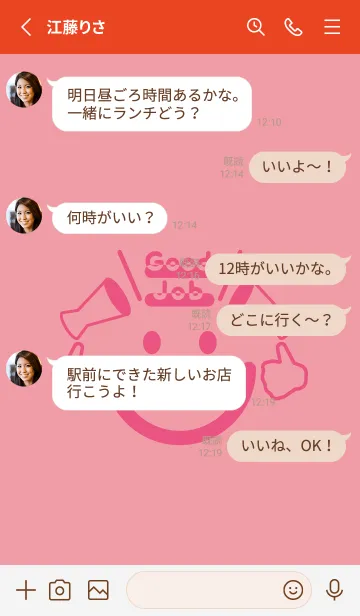 [LINE着せ替え] スマイル＆グッジョブ ローズピンクの画像3