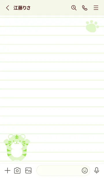 [LINE着せ替え] とらのカラーノート/リーフグリーンの画像2