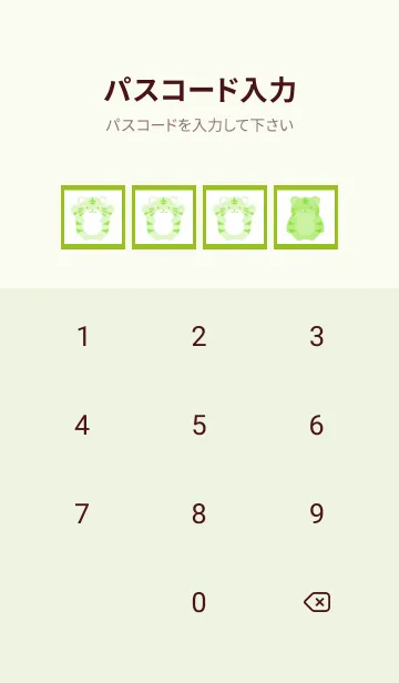 [LINE着せ替え] とらのカラーノート/リーフグリーンの画像4