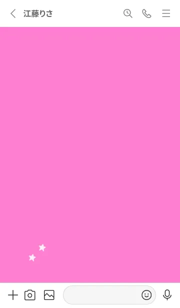 [LINE着せ替え] ねことお星さま(white1-11)の画像2