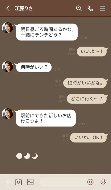 [LINE着せ替え] 三日月(dusty colors7-02)の画像3