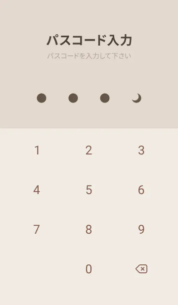 [LINE着せ替え] 三日月(dusty colors7-02)の画像4