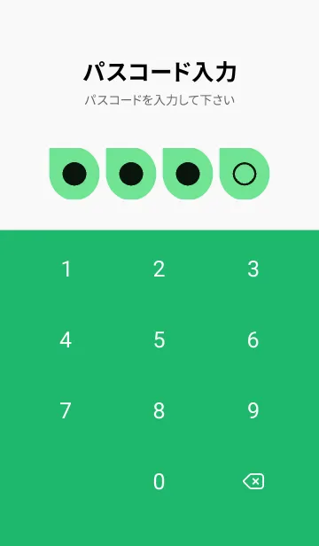 [LINE着せ替え] green color J72の画像4