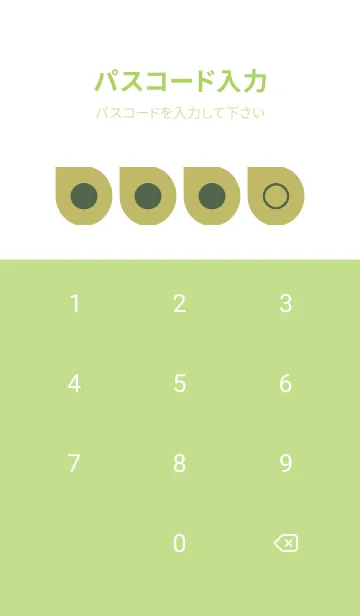 [LINE着せ替え] green color J74の画像4