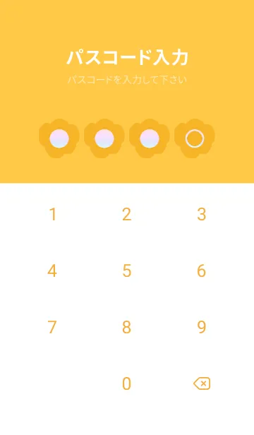 [LINE着せ替え] yellow color rainbow U03の画像4