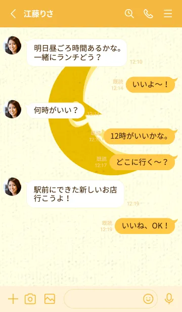 [LINE着せ替え] 月型の着せかえ トパーズの画像3