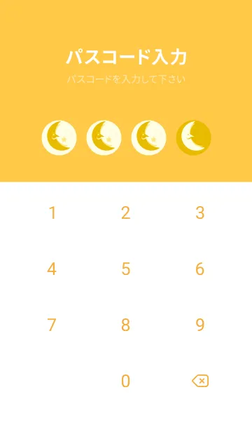 [LINE着せ替え] 月型の着せかえ トパーズの画像4