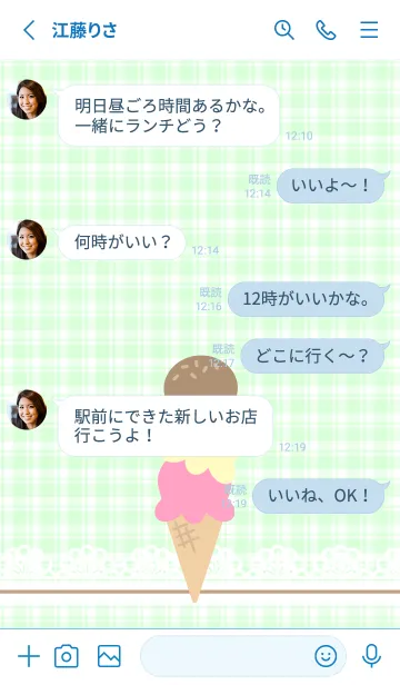 [LINE着せ替え] triple ice cream on white & blue JPの画像3