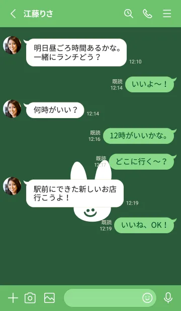 [LINE着せ替え] ホワイト ラビット 227の画像3