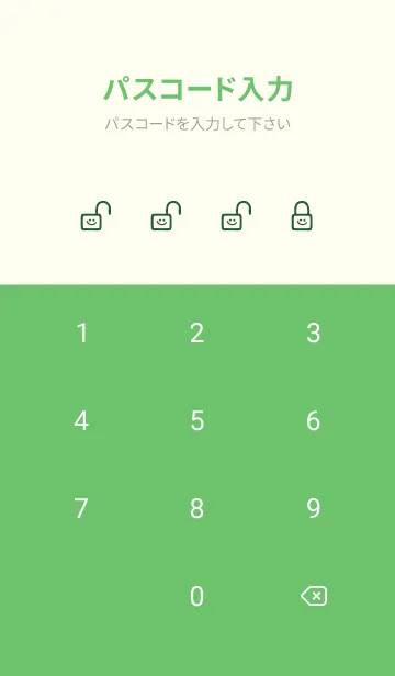 [LINE着せ替え] ホワイト ラビット 227の画像4