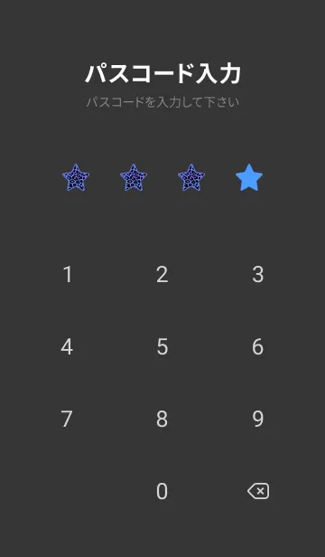 [LINE着せ替え] レオパード スター 175の画像4