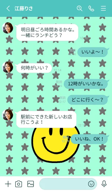 [LINE着せ替え] 手書き スタースマイル 1の画像3