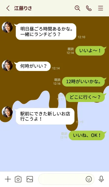 [LINE着せ替え] バッド スマイル .8の画像3