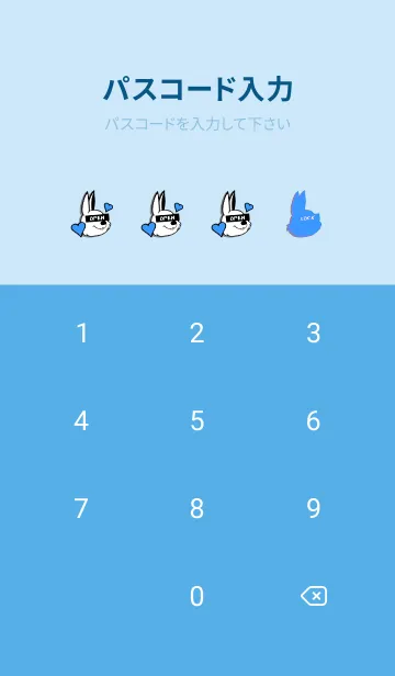 [LINE着せ替え] ラブ ラビット 62の画像4