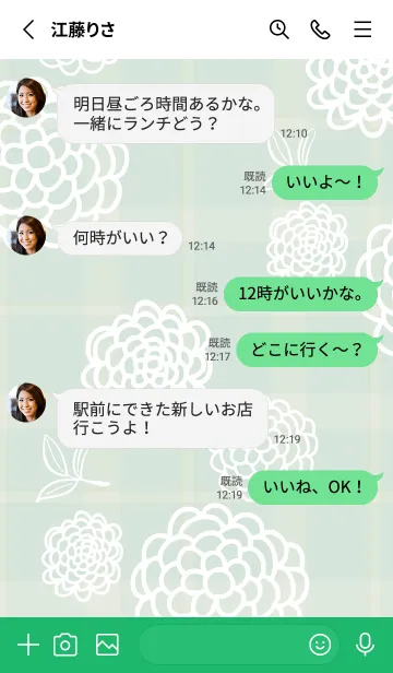 [LINE着せ替え] 白い線の丸い花と葉の画像3