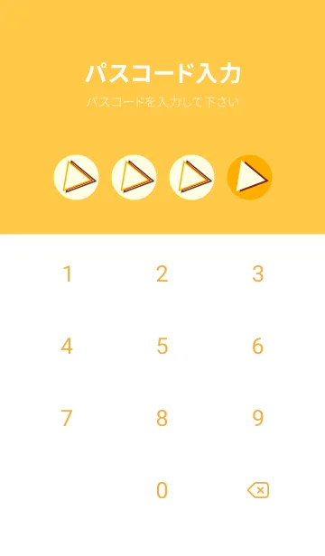 [LINE着せ替え] 三角型の着せかえ ディープサンフラワーの画像4