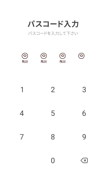 [LINE着せ替え] ミニ ラブ スマイル _1の画像4