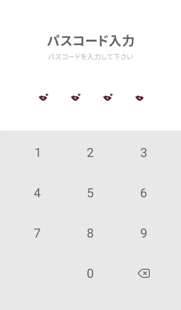 [LINE着せ替え] キスマークとハート。韓国語。の画像4