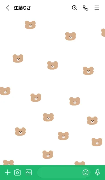 [LINE着せ替え] 総柄くまちゃん_ぐりーんの画像2