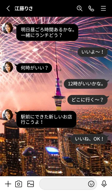 [LINE着せ替え] 夏夜のカケラ#IX415。の画像3