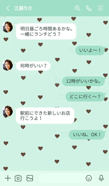 [LINE着せ替え] pattern_heart / mintchocoの画像3