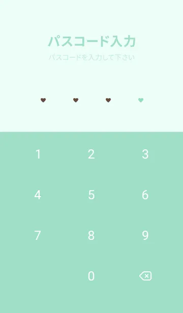 [LINE着せ替え] pattern_heart / mintchocoの画像4
